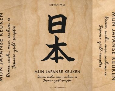 Mijn Japanse keuken